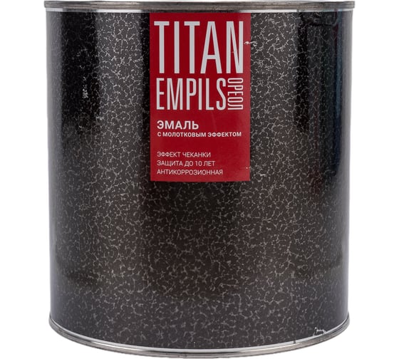 Изображение товара Эмаль с молотковым эффектом Empils Titan Ореол (алкидно-стирольная; чёрная; 2.5 кг) 77637
