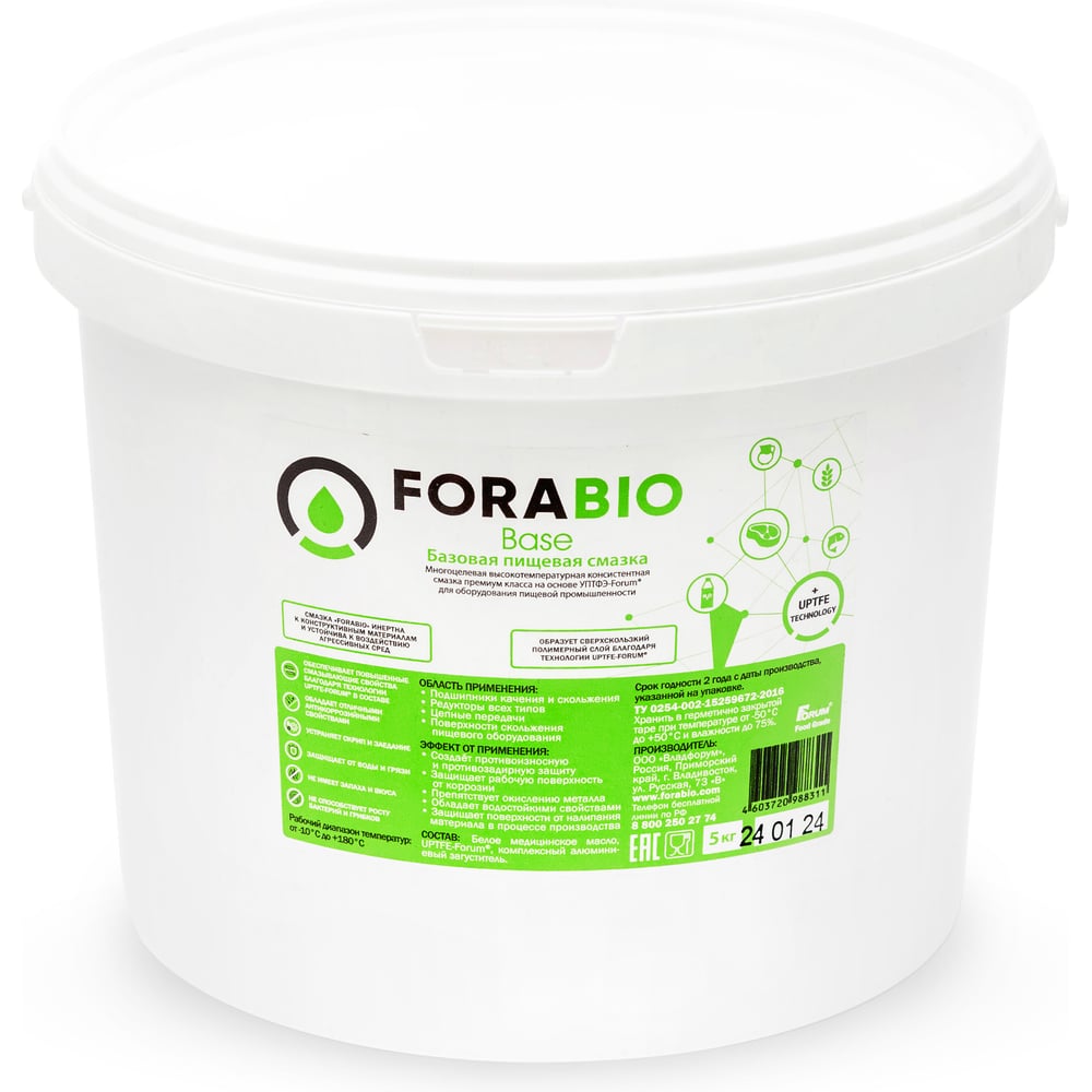 Универсальная смазка с пищевым допуском ForaBio Base (5 кг) FB007