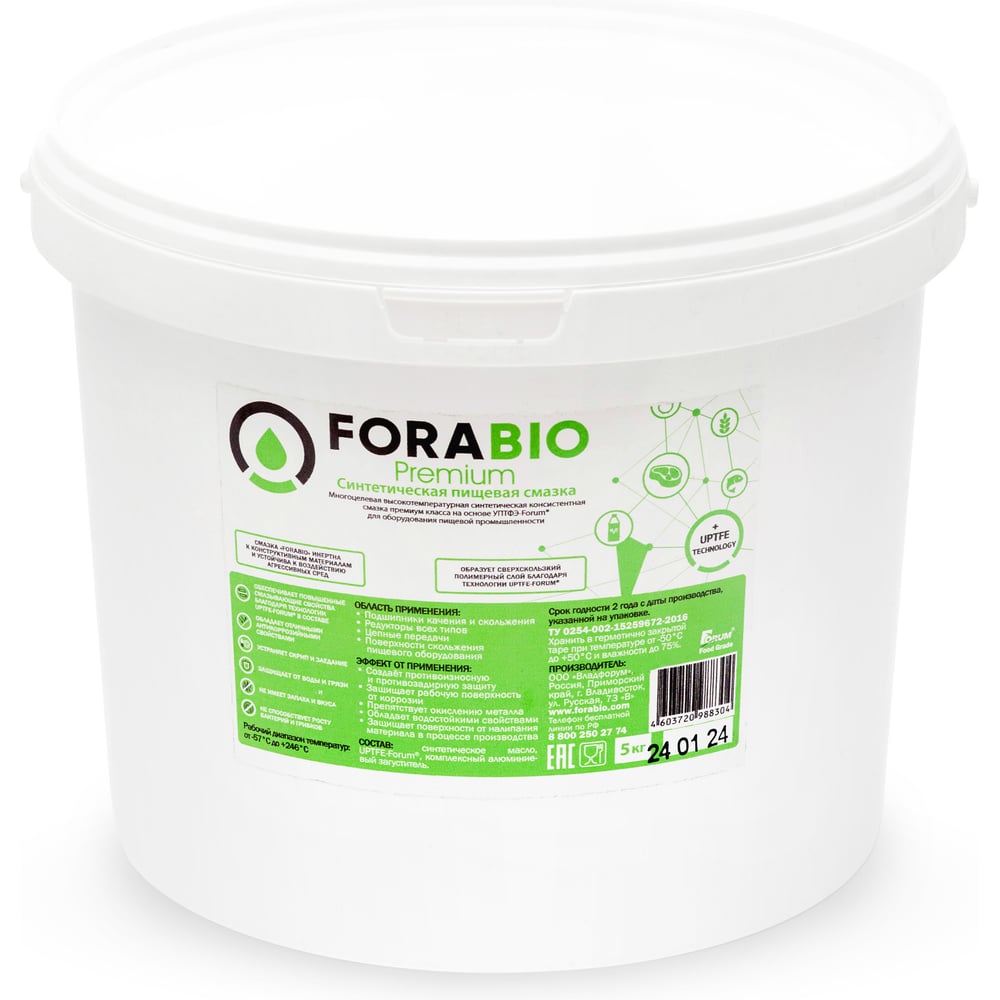 Универсальная смазка с пищевым допуском ForaBio Premium (5 кг) FB005