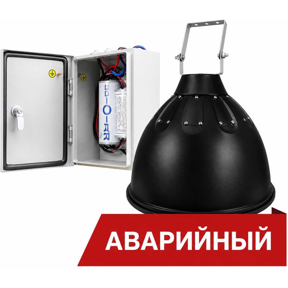 Изображение товара Аварийный светодиодный светильник Diora Craft Jet Black (Черный) DCPROplus100-5K-A RAL 9005