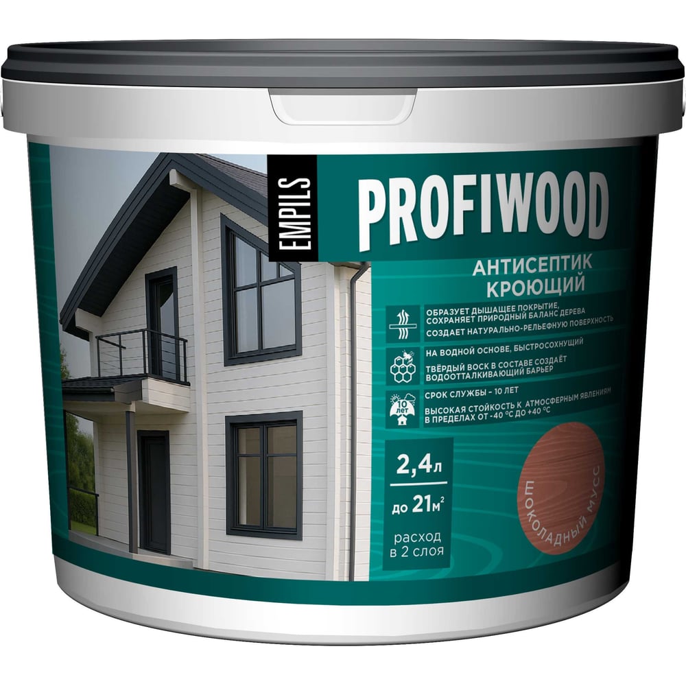 Изображение товара Антисептик кроющий Profiwood шоколадный мусс, 2.4 л, 2.7 кг 88855 Изображение товара Антисептик кроющий Profiwood шоколадный мусс, 2.4 л, 2.7 кг 88855