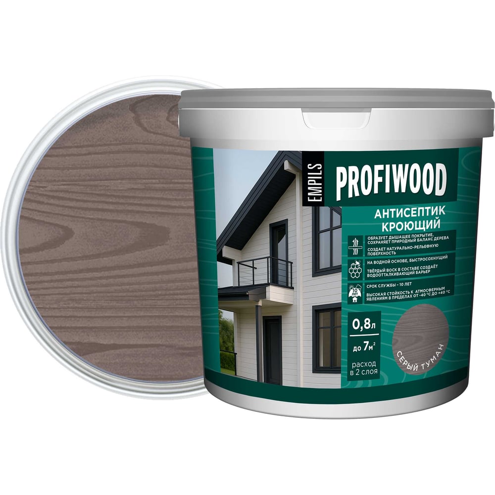 Изображение товара Антисептик кроющий Profiwood серый туман, 0.8 л, 0.9 кг 88847 Изображение товара Антисептик кроющий Profiwood серый туман, 0.8 л, 0.9 кг 88847