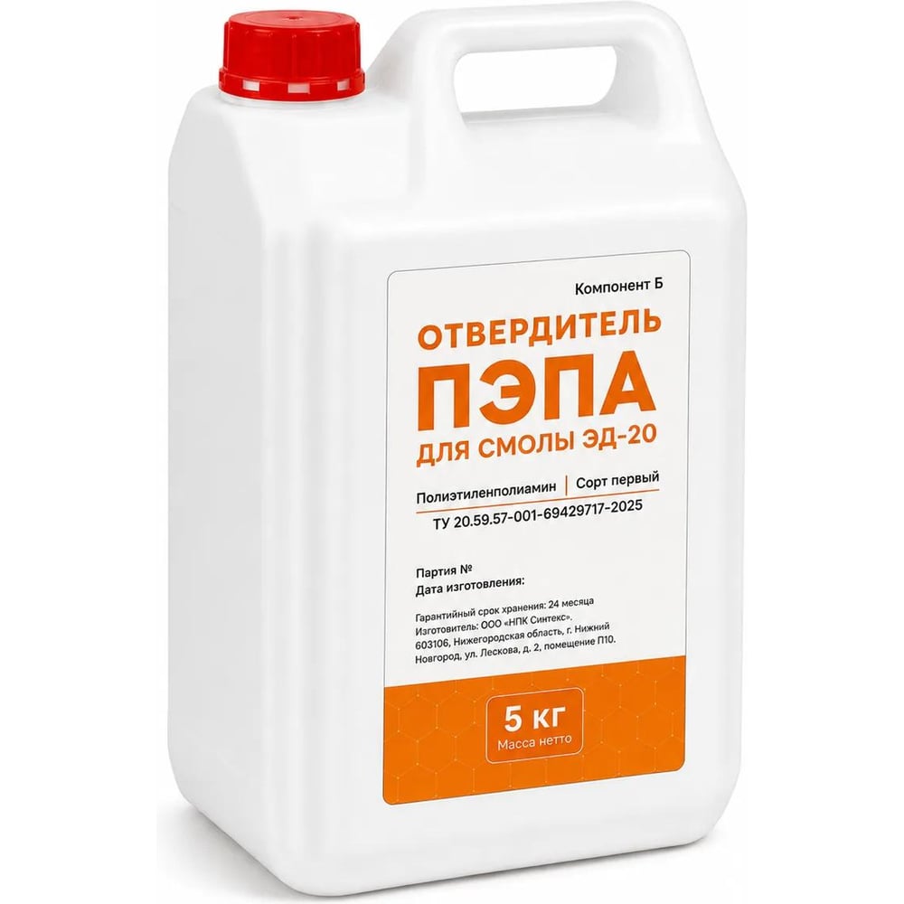 Отвердитель для смолы ХСИ ПЭПА 5кг (для 50 кг смолы) 1102