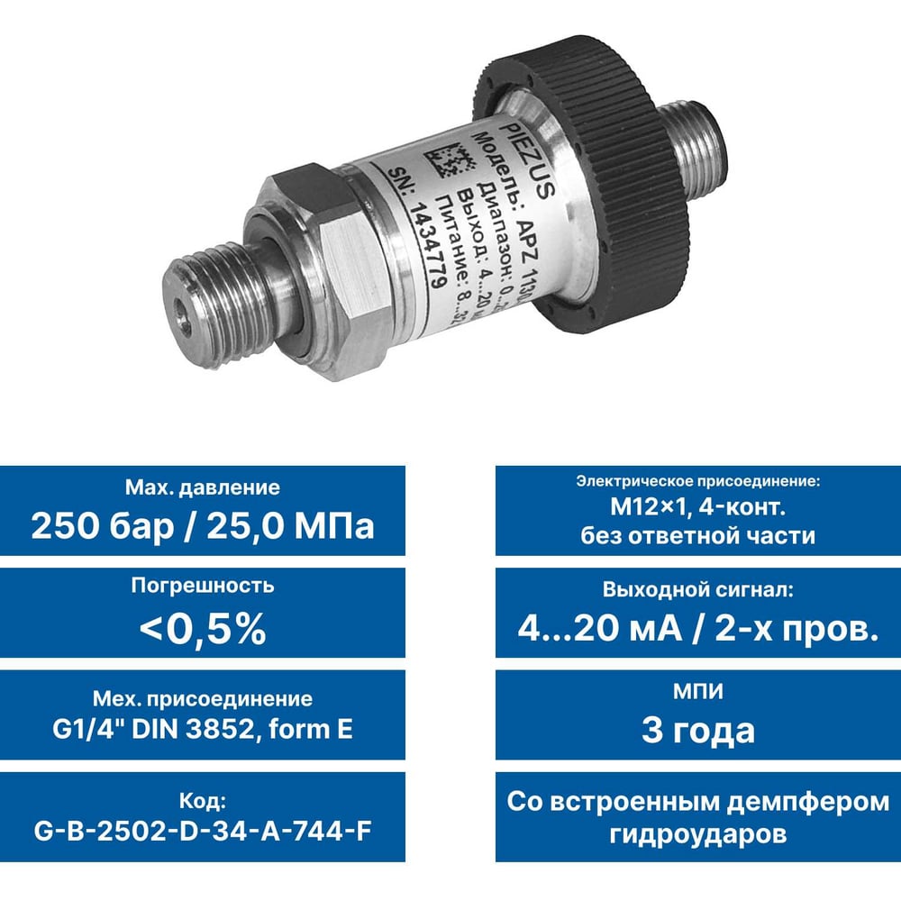 Превью изображения товара