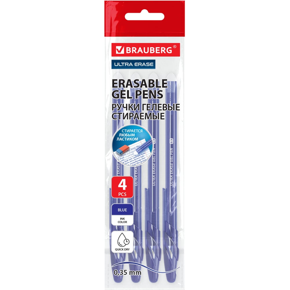 Изображение товара Ручки стираемые гелевые BRAUBERG ULTRA ERASE, 4 штуки, синие