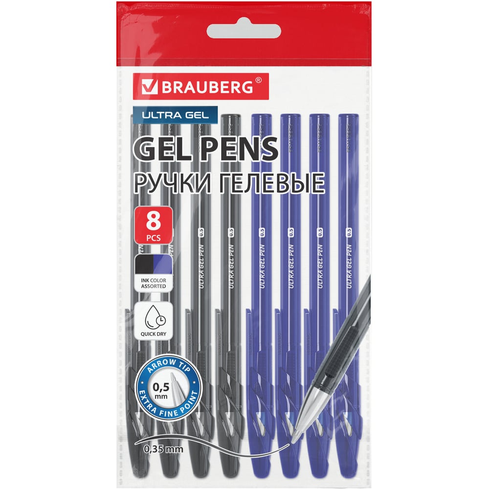 Ручки гелевые BRAUBERG ULTRA GEL, набор 8 штук, синие и черные, узел 0,5 мм, линия 0,35 мм 144280