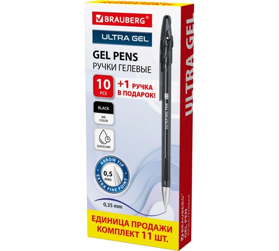 Изображение товара Ручки гелевые BRAUBERG ULTRA GEL, комплект 10 штук+1 в подарок, линия письма 0,35мм 144273