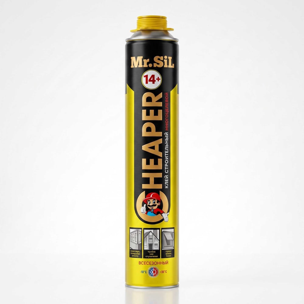 Клей-пена универсальный Mr.SiL Cheaper 14+, 850 грамм в баллоне 80032