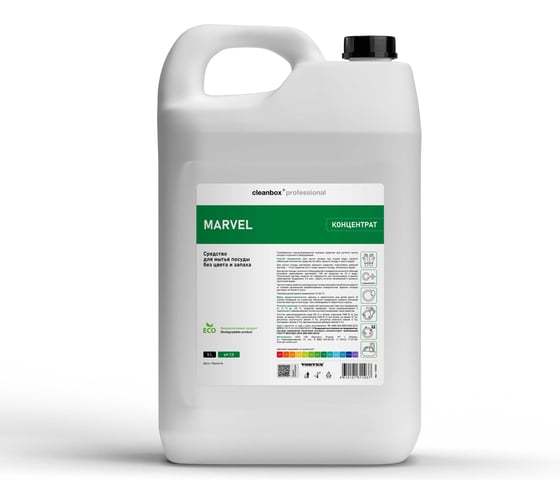 Изображение товара Средство для мытья посуды без цвета и запаха CleanBox Professional Marvel (Марвел) 5л 132052