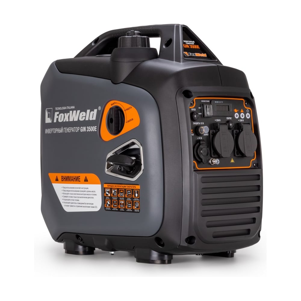 Генератор бензиновый Foxweld инверторного типа GIN 3500E 1553