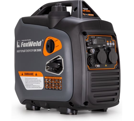 Изображение товара Генератор бензиновый Foxweld инверторного типа GIN 3500E 1553