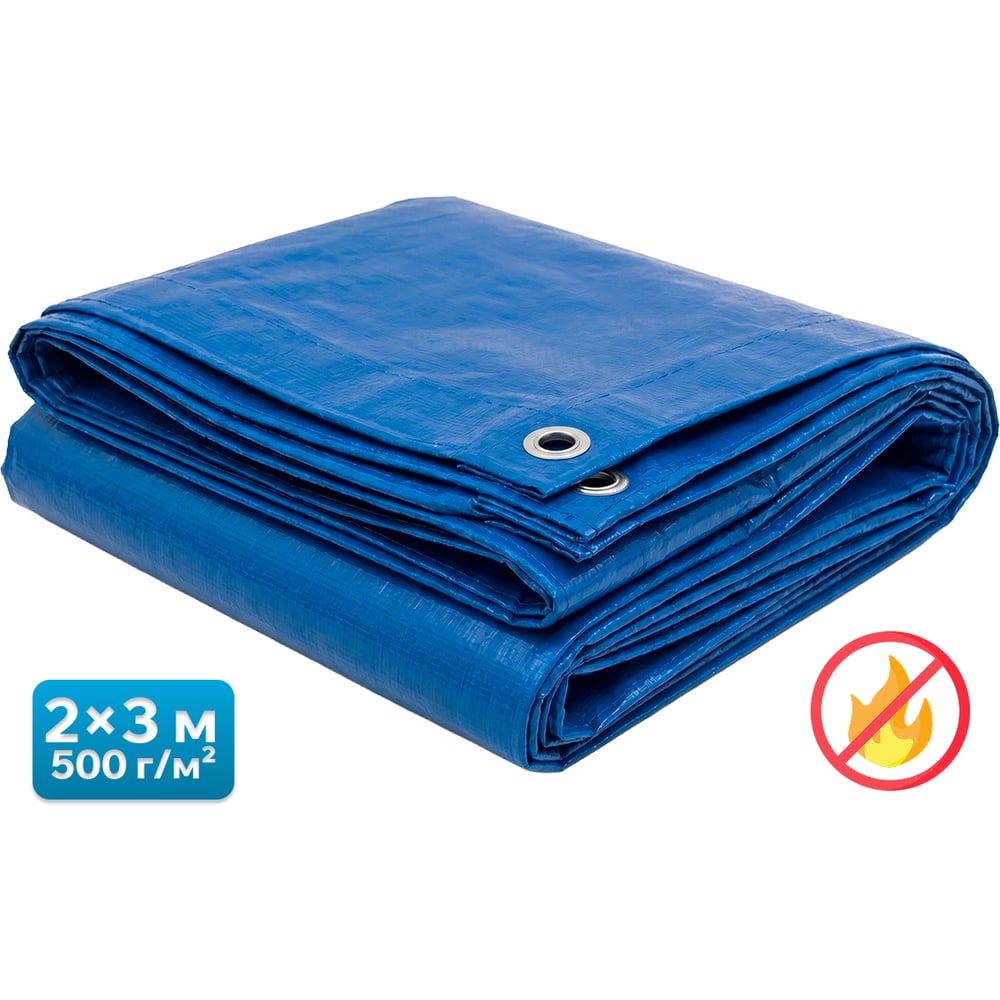 Тент ПВХ негорючий без утеплителя Sebmet 2х3 м (500-550 гр/м2) (6 м2) TD079050023П