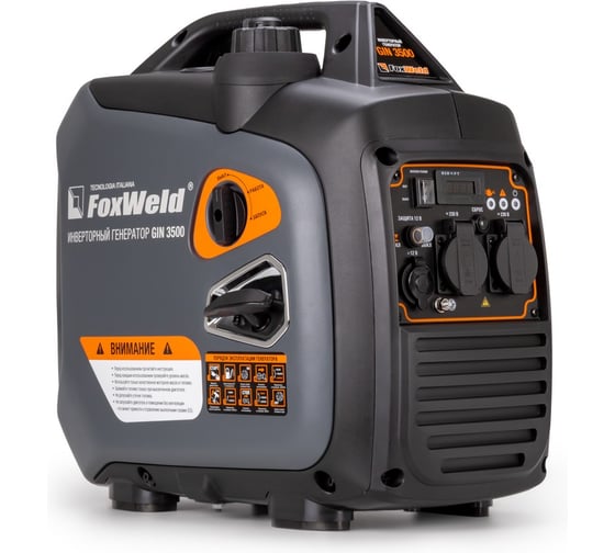 Изображение товара Генератор бензиновый Foxweld инверторного типа GIN 3500 1552