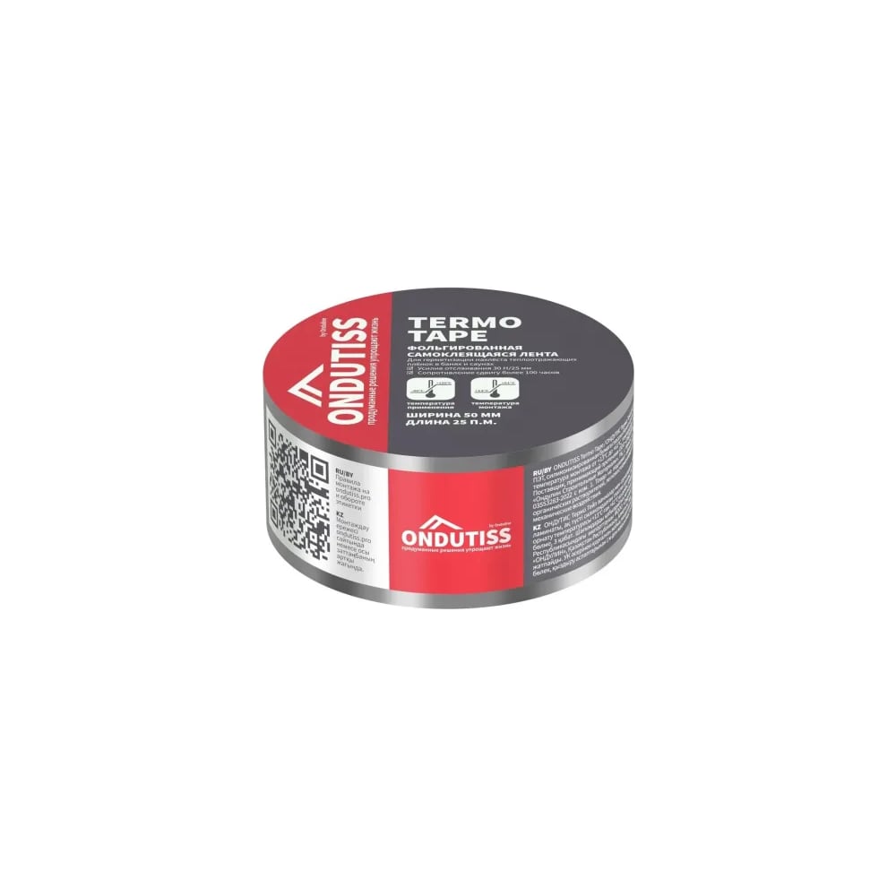 Лента Ондутис ONDUTISS Termo Tape 52056_RUS1