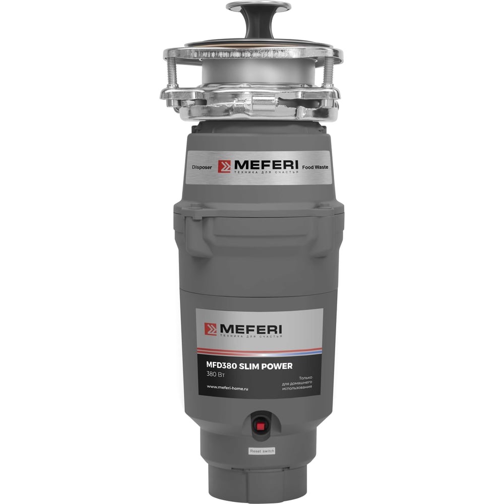 Изображение товара Измельчитель пищевых отходов MEFERI MFD380 SLIM POWER с беспроводной кнопкой Изображение товара Измельчитель пищевых отходов MEFERI MFD380 SLIM POWER с беспроводной кнопкой