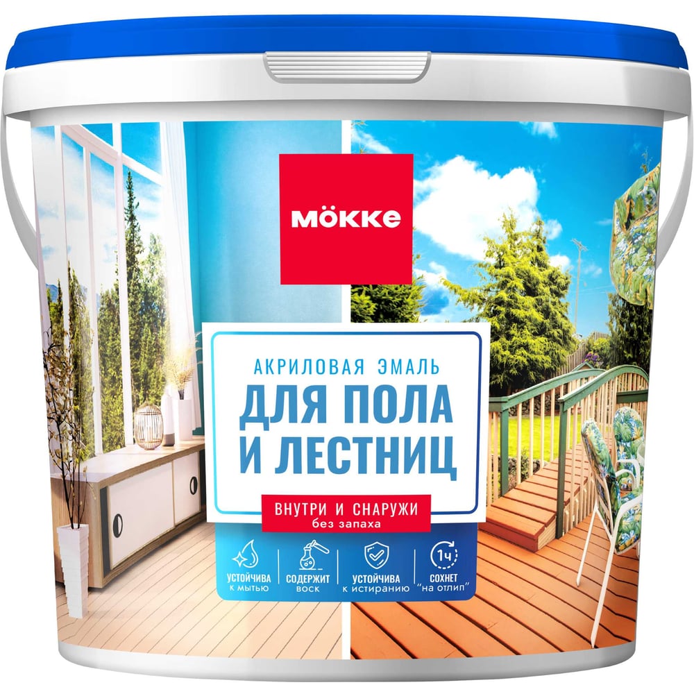 Изображение товара Эмаль акриловая полуглянцевая MÖKKE для пола и лестниц, бежевый, 2,4 кг Изображение товара Эмаль акриловая полуглянцевая MÖKKE для пола и лестниц, бежевый, 2,4 кг