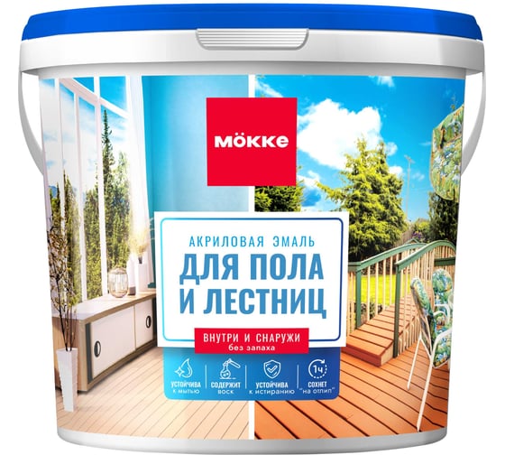 Изображение товара Эмаль акриловая полуглянцевая MÖKKE для пола и лестниц, красно-коричневый, 2, 4 кг, 13326