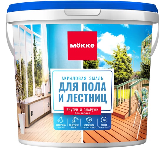 Изображение товара Эмаль акриловая полуглянцевая MÖKKE для пола и лестниц, жёлто-коричневый, 2,4 кг, 13324