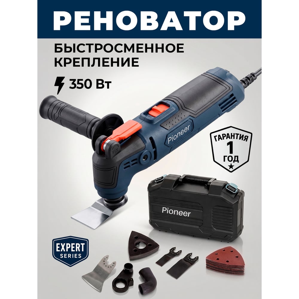 Перфоратор Pioneer EMT-E351-01C Pioneer EMT-E351-01C
