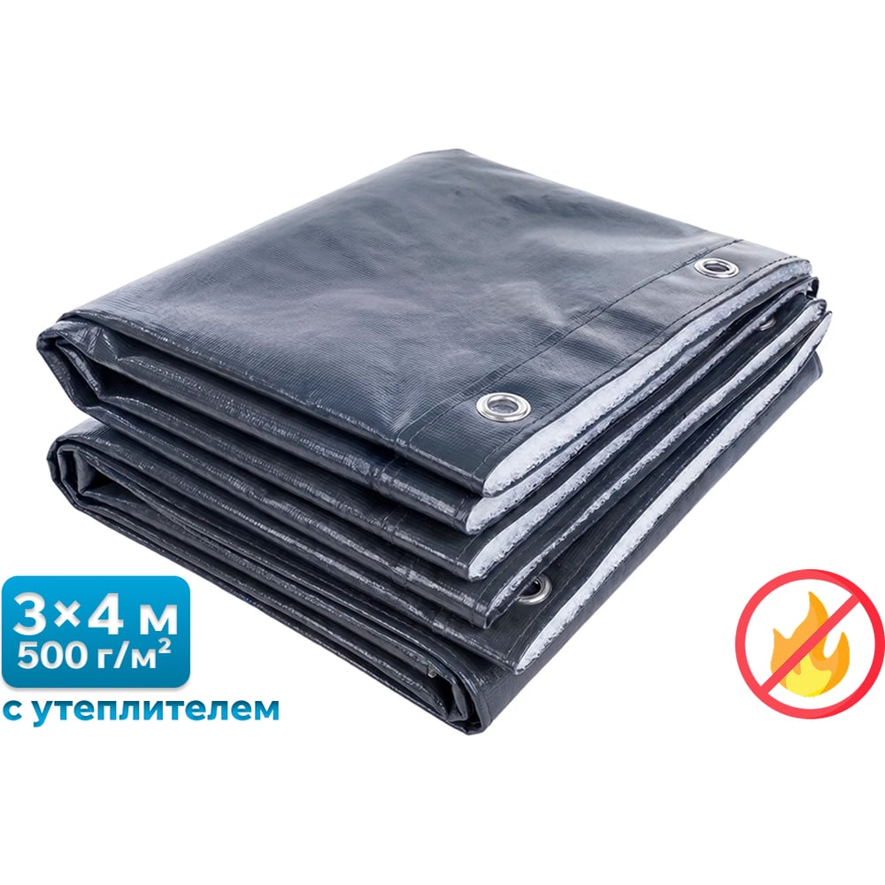 Тент ПВХ негорючий с утеплителем Sebmet 3х4 м (500-550 гр/м2) (12 м2) TD079150034П