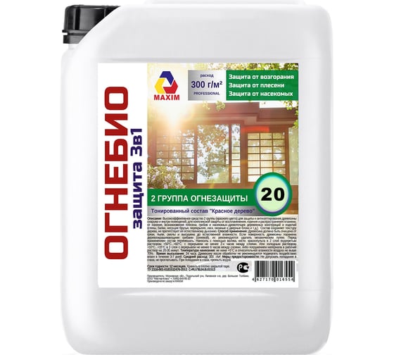 Изображение товара Огнебиозащита 2 группы тонированная Maxim 20 л 11606790