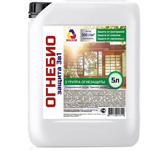 Изображение товара Огнебиозащита 2 группы тонированная Maxim 5 л 11606709