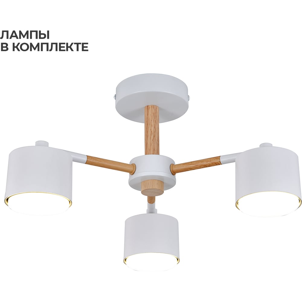 Изображение товара Накладной светильник ESCADA Lyse 100008/3R 27 Вт белый с деревом GX53 Изображение товара Накладной светильник ESCADA Lyse 100008/3R 27 Вт белый с деревом GX53