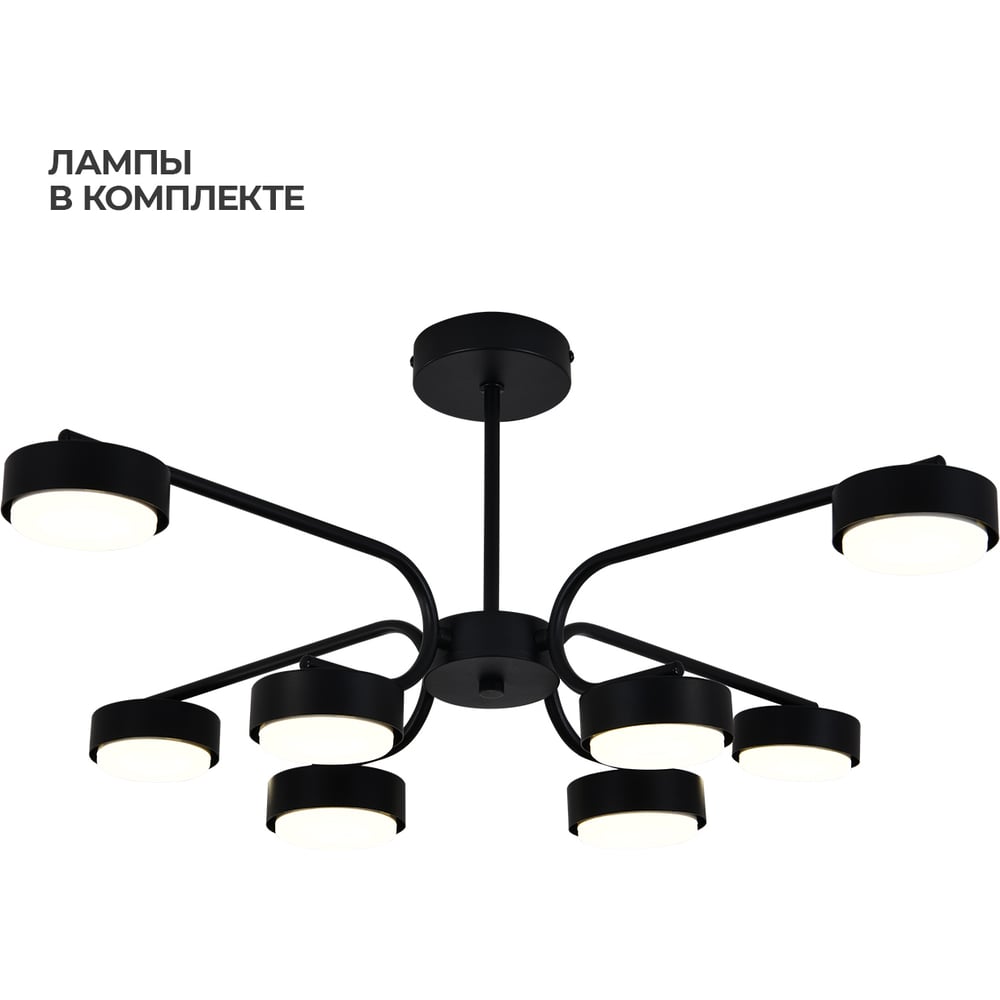 Светильник ESCADA 100007/8R GX53*15W Black ES0000020L