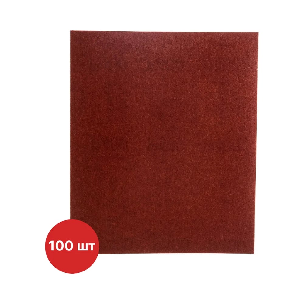 Наждачная бумага Sebmet 400/А4 S (упак 100 шт) TD044400004.100