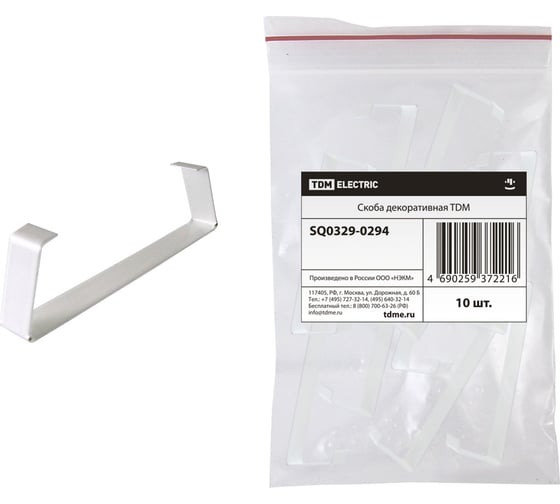 Изображение товара Скоба декоративная TDM ELECTRIC белая SQ0329-0294