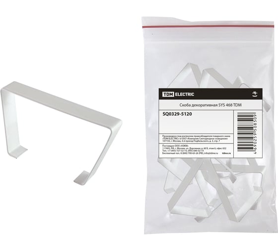 Изображение товара Декоративная скоба TDM ELECTRIC SYS 468 SQ0329-5120