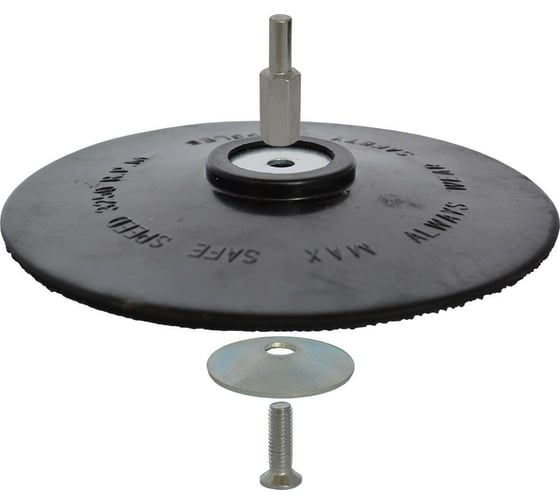 Изображение товара Опорная тарелка ОТ-125 Д для дрели (125 мм; липучая основа) ДИОЛД 90043002