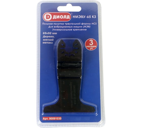 Изображение товара Пильное полотно треугольной формы HCS (3 шт; косой зуб) НМЭВУ-65 КЗ ДИОЛД 90091030