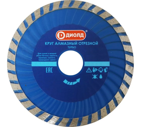 Изображение товара Круг алмазный по бетону 350x25.4 мм ДИОЛД 90241021