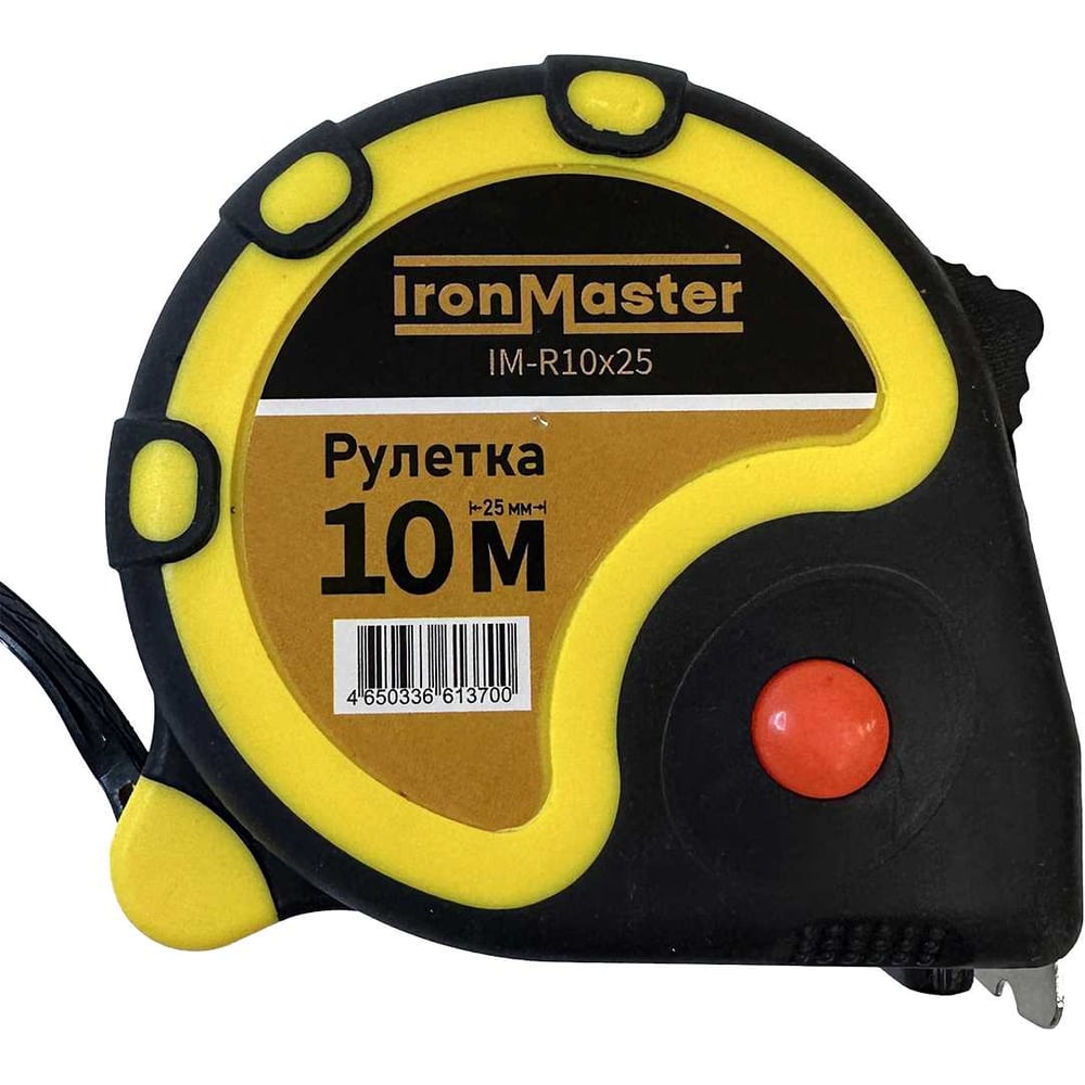 Рулетка IronMaster 10 м х 25 мм, прорезиненный корпус IM-R10x25