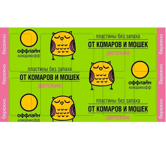 Изображение товара Пластины Комарофф оффлайн БЕРЕЖНО поперечные, без запаха, 10 шт. OF01270081