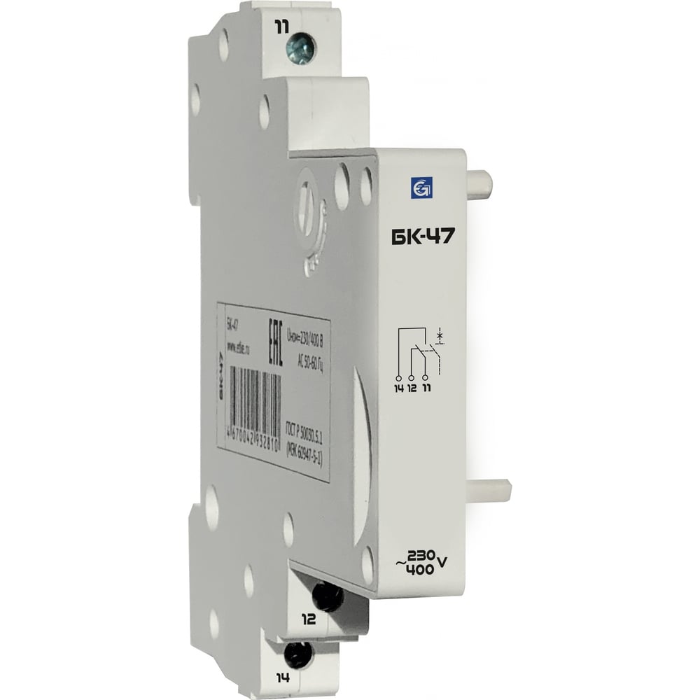 Изображение товара Блок-контакт Engard BK-47 силовой для автоматизации и электросистем