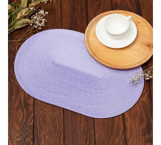 Изображение товара Сервировочная салфетка Доляна Овал, цвет сиреневый, 45x30 см 4810432