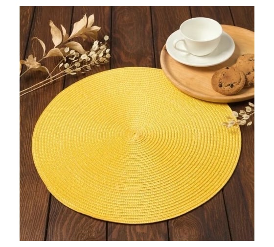 Изображение товара Сервировочная салфетка Доляна Классика, цвет желтый, d 38 см 4360973