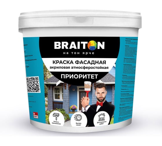Изображение товара Краска ВД фасадная BRAITON paint Приоритет, суперстойкая, 1 кг, цвет Кремово-белый RAL 9001 kraskavdfasadpioritetbraiton90011