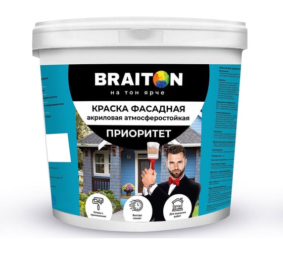 Изображение товара Краска ВД фасадная BRAITON paint Приоритет, суперстойкая, 1 кг, цвет Хромовый зеленый RAL 6020 kraskavdfasadpioritetbraiton60201