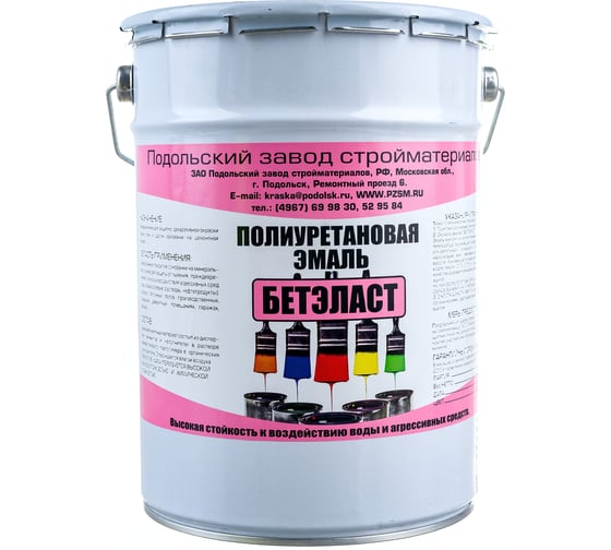 Изображение товара Полиуретановая эмаль ЗАО Подольский завод стройматериалов БЕТЭЛАСТ цвет серый 5 кг 2000006640031