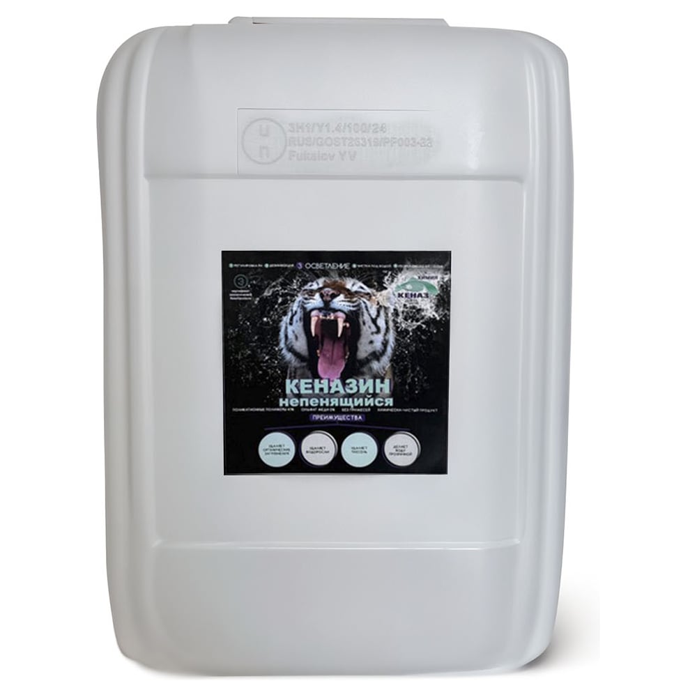 Изображение товара Химия для бассейна КЕНАЗ НЕПЕНЯЩИЙСЯ - борьба с водорослями, осветление воды, 20 л