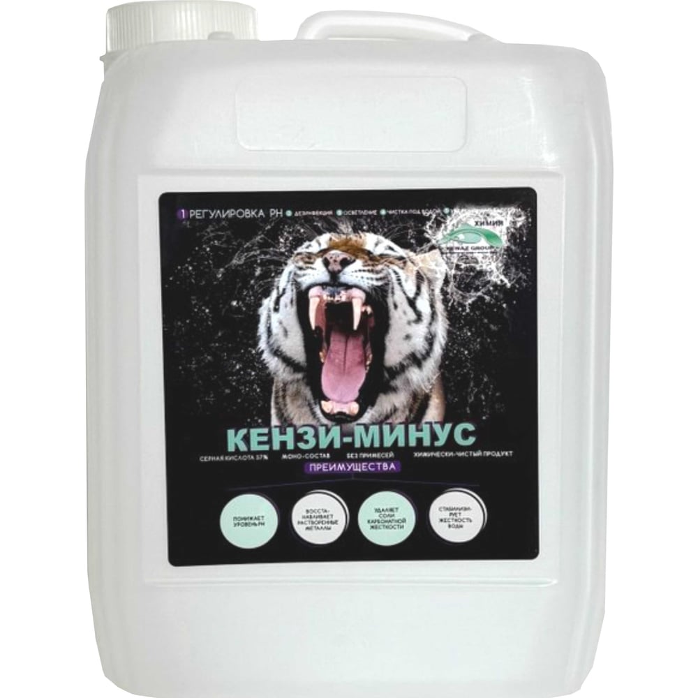 Изображение товара Средство для понижения уровня рН КЕНАЗ КЕНЗИ-МИНУС 20 л