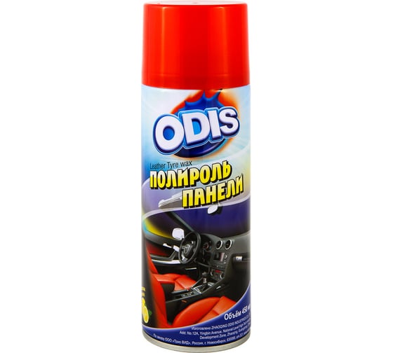 Изображение товара Полироль панели ODIS Glossy Dashboard Poolish, 450мл Ds6082