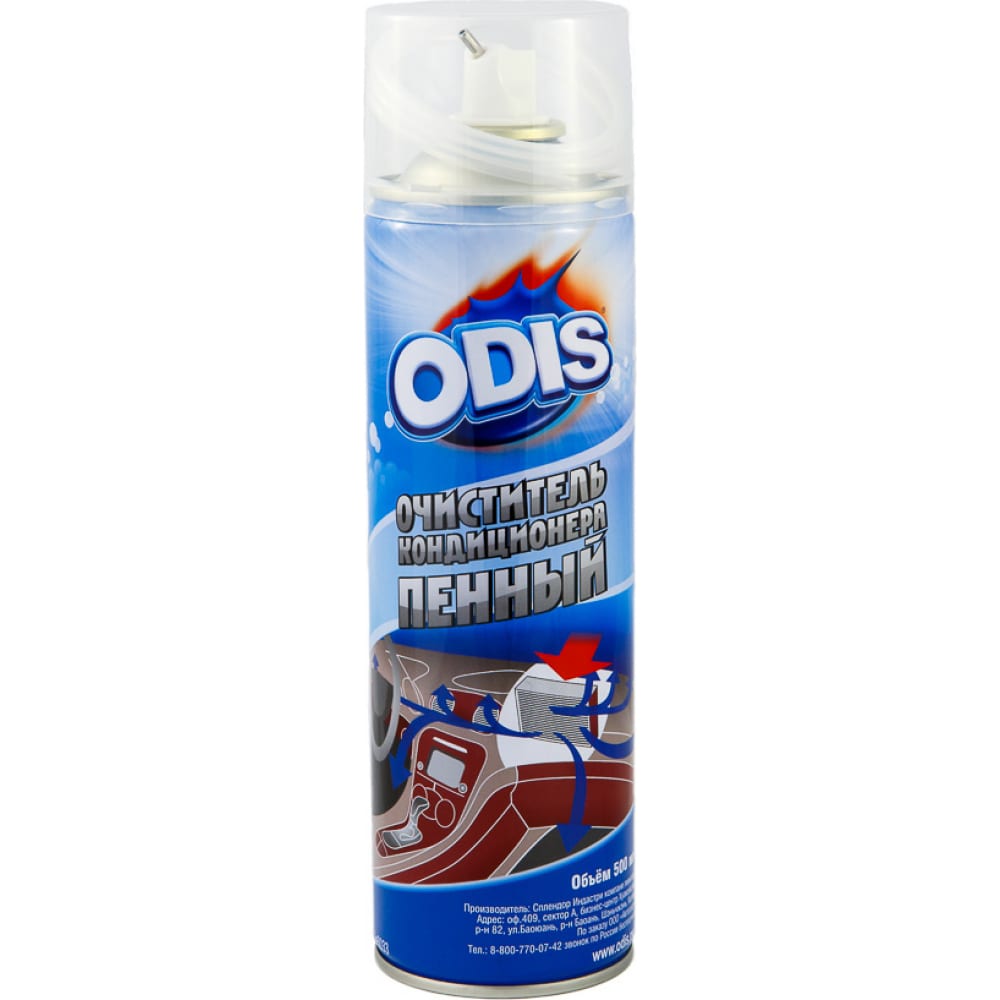 Купить Пенный очиститель кондиционера ODIS, AC Cleaner Foam