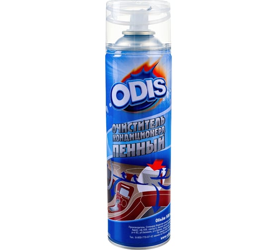 Изображение товара Очиститель кондиционера пенный ODIS AC Cleaner Foam, 500мл Ds6033