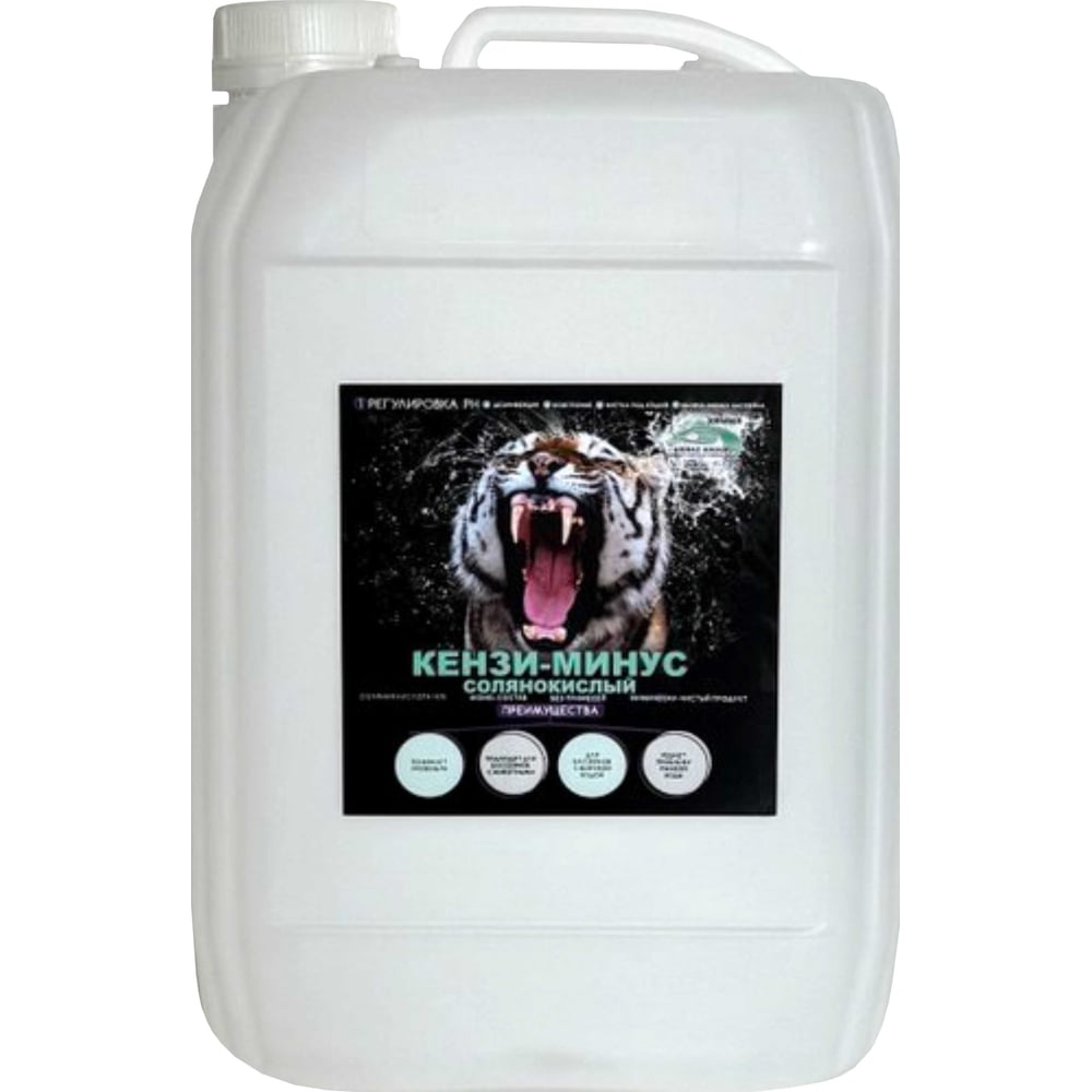Изображение товара Средство для понижения pH воды КЕНАЗ КЕНЗИ-МИНУС солянокислый 10 л