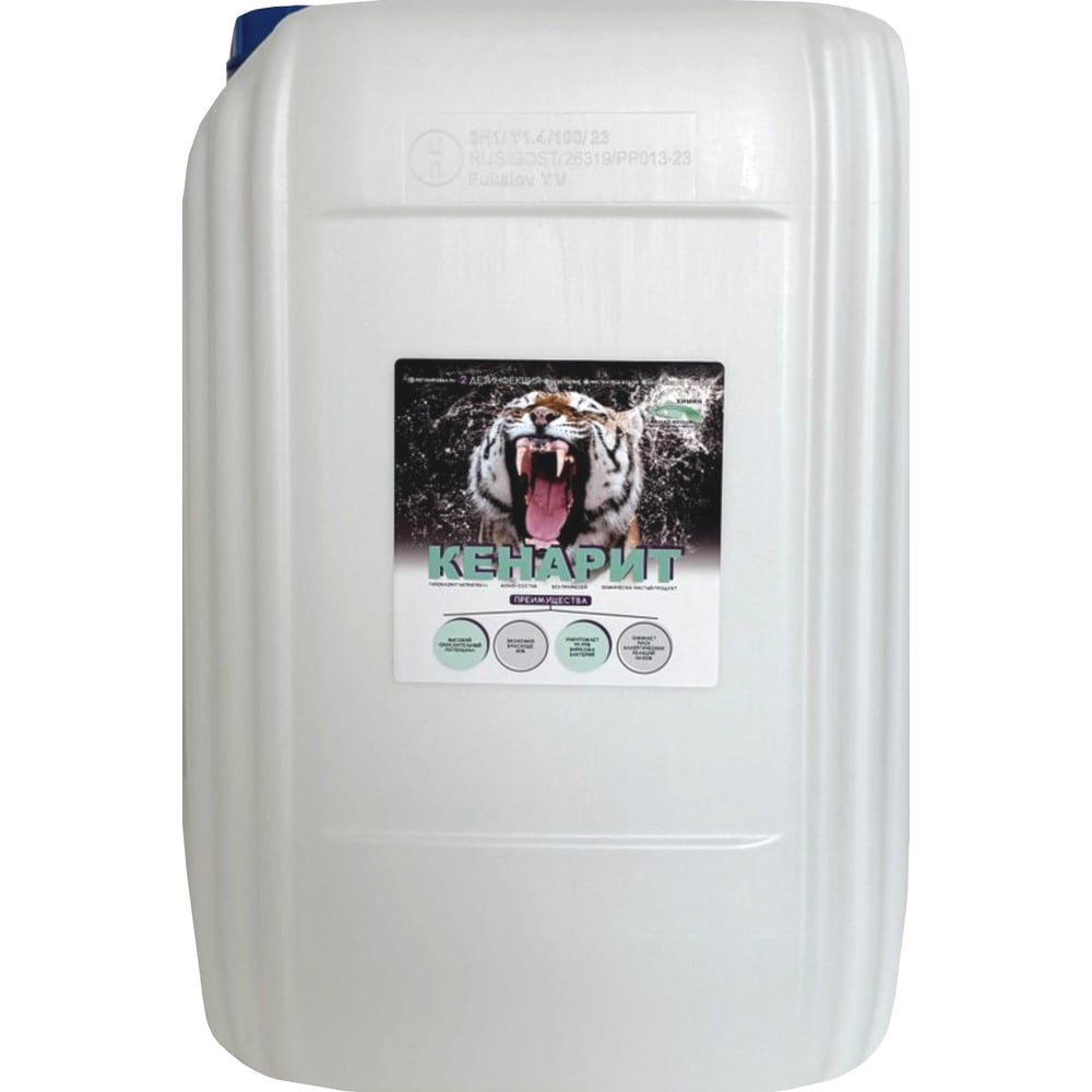 Изображение товара Средство для дезинфекции КЕНАЗ КЕНАРИТ 30 л