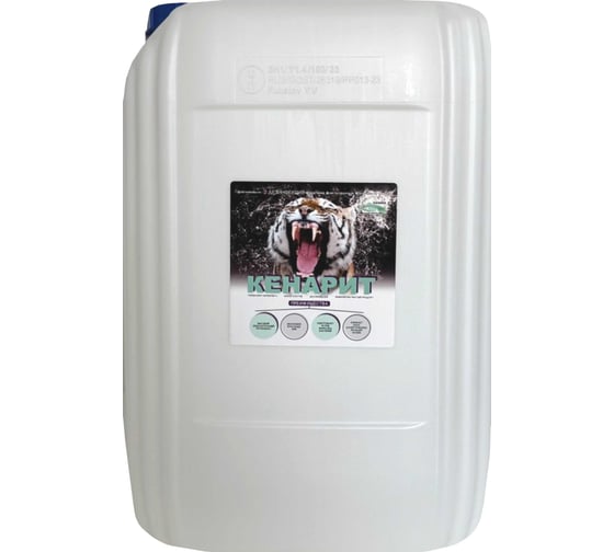 Изображение товара Жидкий хлор КЕНАЗ Средство для дезинфекции КЕНАРИТ (гипохлорит натрия) 190 г/л, 30 л 809141
